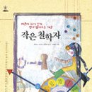 그루터기 Daum카페
