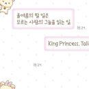 쿨 퍼피 | [테마후기] 퍼피님 드르렁푸데푸데쿨쿨쿠마 카톡테마