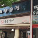 땡겨노래연습장 이미지