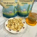 알뜨랑농원