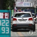 자동차환경연합오일 이미지