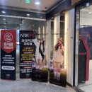 아크PC아레나 지축점 이미지