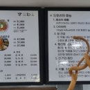 밥이랑 술이랑 이미지