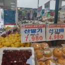 홈마트 계양점