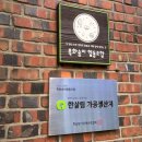 환경과사람 이미지