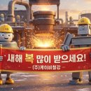 (주)케이비파트너 이미지