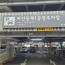 뽑기의 민족 | 평택 지산동 맛집 추천: 1군족발