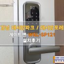 세곡-121 이미지