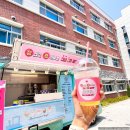 인천하늘중학교 이미지