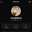 2-리오(Rio) | 산티아고 순례길 수비리 알베르게 추천 zubiri rio arga 리오아르가 숙박 후기 예약 방법