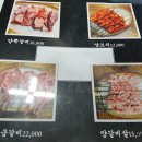 명봉반점
