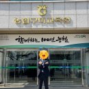 국민은행연수중앙지점(38571) | [공지] [7] 농협은행 6급 신입사원 연수에서는 무엇을 할까?