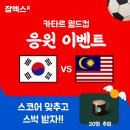잡엑스