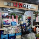 수원-1051 이미지