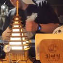 한식주점 휘영청