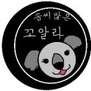 레스토랑인비노 이미지