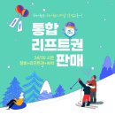 메이힐스리조트스키샵 네이버블로그