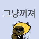 라이프티앤티 | 감옥에서~~누가 돌아왔~~~게~~!!
