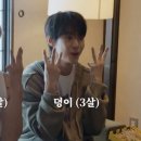 김도영을 위한 도프의 웃남 후기 - 250423 부산 막공