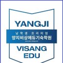 원탑에듀학원