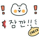 베베그루밍 이미지