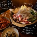 카페94 - 포천시 선정비로 64 | 보정동 카페거리 술집 94주막 보정본점 단국대 근처 가성비 술집 후기