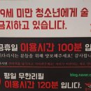 안동종가집갈비 이미지