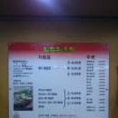 벌말2로 이미지