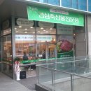 농협안심동편마을점 이미지