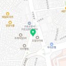 삼화모텔 | 구로구 구로동 호텔 삼화모텔 접근성 OTT 후기