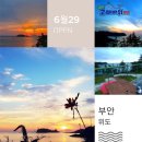 고래바위펜션 이미지