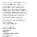 O Holy Night ( 오 거룩한 밤 ) 이미지