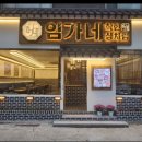 안양법조타운 이미지