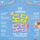 도담도담 뉴시스