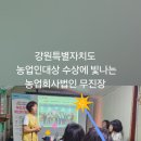 식생활교육강원네트워크