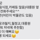 스테이잔향