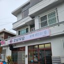 동광로1길 24 이미지