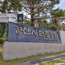 현충공원 화장실 네이버블로그