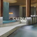 정원사우나 이미지