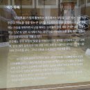 금성당 - 영동군 계산로2길 2 | 금성당