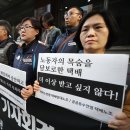 한국국제협력단 노동조합 이미지