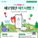 파트너모바일 이미지