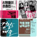 정진발전소 이미지