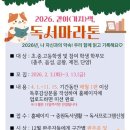 충청북도 중원교육문화원 이미지