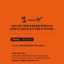 슬로스킵 이미지