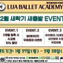 루아발레학원 이미지