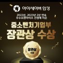 아이세이버안경 백운광장점 이미지