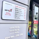 여수 무한리필 맛집 꽃돌게장1번가 내돈내산 솔직후기