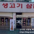 광돈이네 이미지