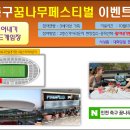 스카이게임장 이미지